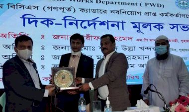 কর্মকর্তাদের সৎ ও দায়িত্বশীল হওয়ার আহ্বান গণপূর্ত প্রতিমন্ত্রীর