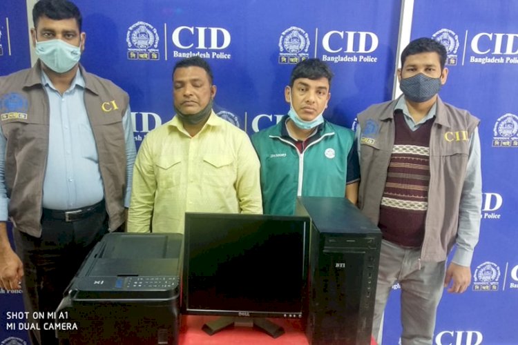 বাংলাদেশ পর্যটন কর্পোরেশনে নিয়োগের নামে জালিয়াতি, গ্রেফতার ২