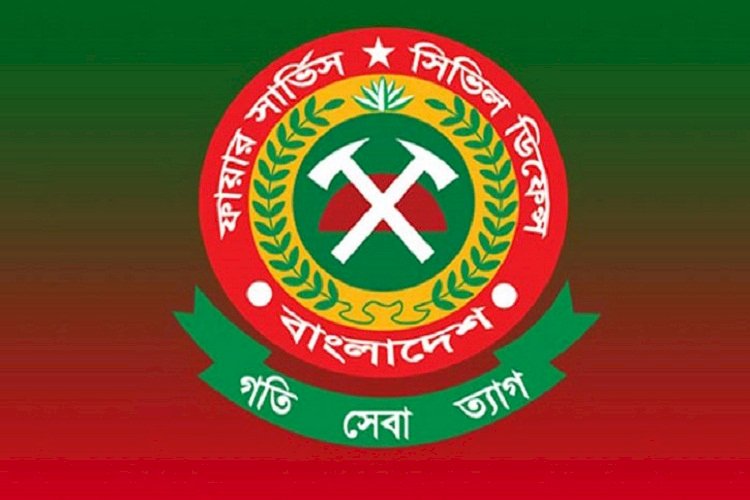ফায়ার সার্ভিসের ২০ কর্মকর্তার পদোন্নতি