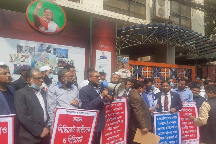 মালয়েশিয়ায় জনশক্তি পাঠাতে সিন্ডিকেট ঠেকাতে স্মারকলিপি