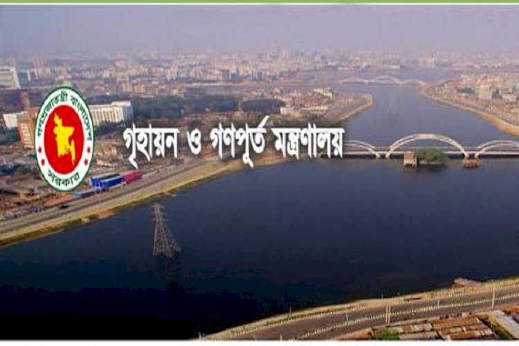 সম্পদ ও মামলা ব্যবস্থাপনায় সফটওয়্যার বানাবে গৃহায়ন ও গণপূর্ত মন্ত্রণালয়