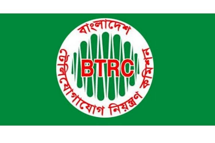 আল জাজিরার তথ্যচিত্র সরাতে ব্যবস্থা নেবে বিটিআরসি