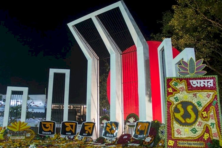 কেন্দ্রীয় শহীদ মিনারে প্রবেশ ও প্রস্থানের রাস্তা