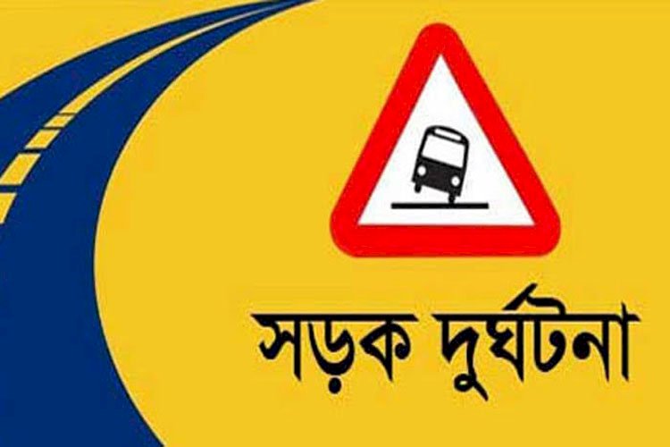 বগুড়ায় বাস-ট্রাক সংঘর্ষে নিহত ৬