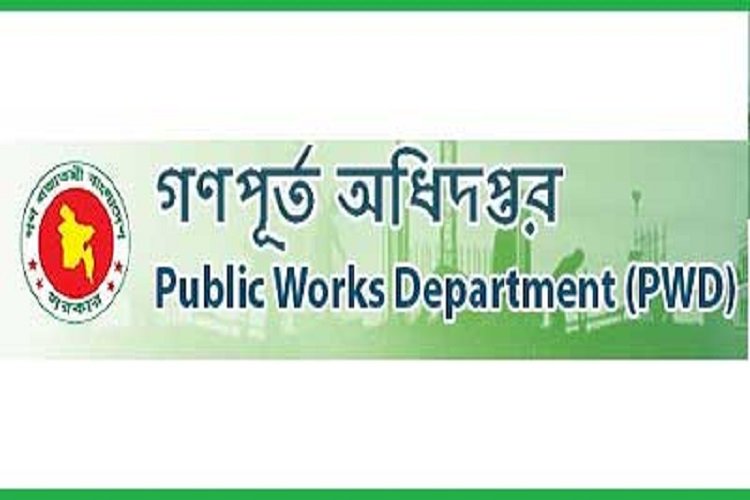 গণপূর্ত অধিদপ্তরের নিয়োগ পরীক্ষায় উত্তীর্ণদের তালিকা প্রকাশ