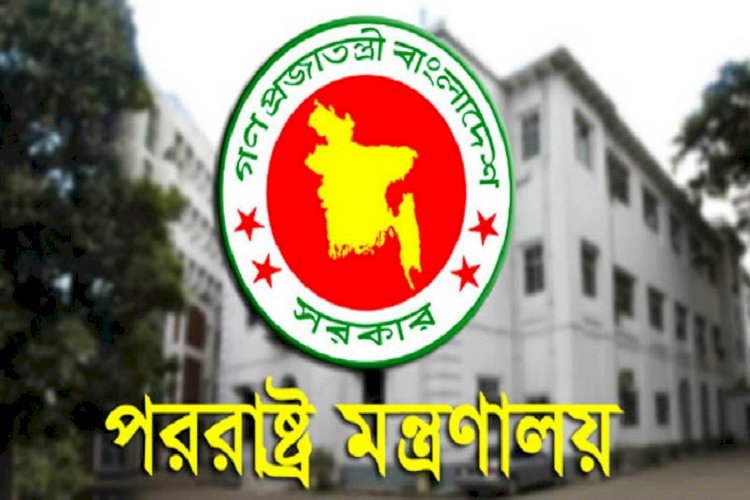 ভিত্তিহীন প্রতিবেদন প্রকাশ করেছে আল জাজিরা: পররাষ্ট্র মন্ত্রণালয়
