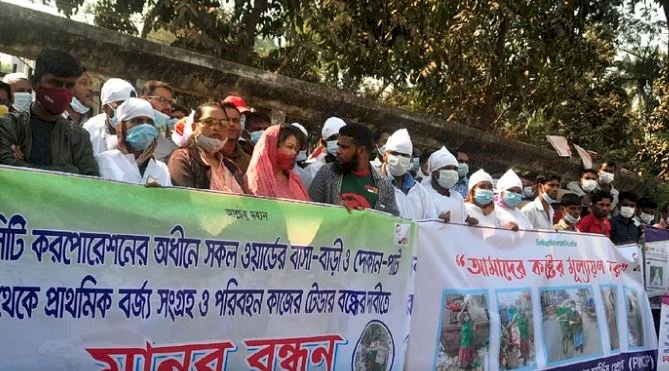 কাফনের কাপড় পরে আল্টিমেটাম পরিচ্ছন্নতাকর্মীদের