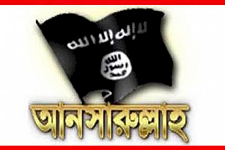 আশুলিয়ায় এবিটি'র সক্রিয় সদস্য গ্রেপ্তার