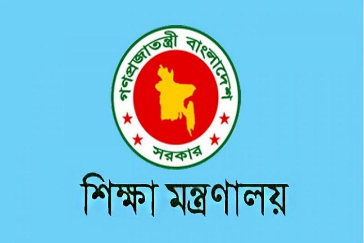 সংবাদ সম্মেলনে কলিমুল্লাহর বক্তব্য উদ্দেশ্যপ্রণোদিত : শিক্ষা মন্ত্রণালয়