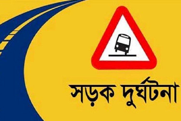 মোটরবাইকে সড়কে প্রাণ গেল ৩ কিশোরের