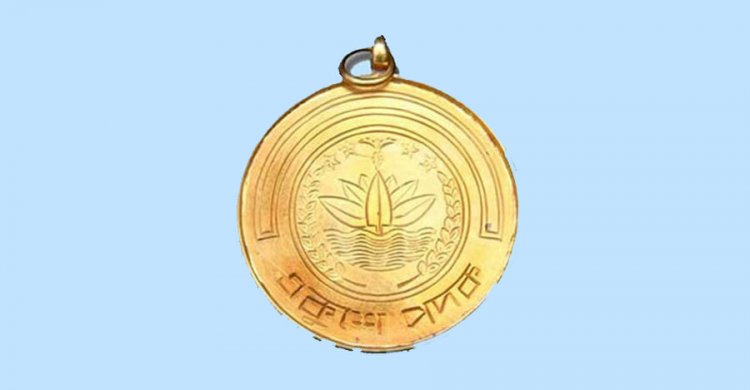 দেওয়া হল ২১ গুণীজনকে একুশে পদক
