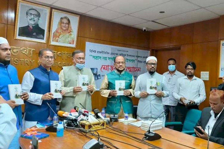 বিএনপির পৃষ্ঠপোষকতার কারণে জঙ্গি নির্মূল করা সম্ভব হয়নি : তথ্যমন্ত্রী