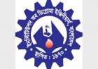 ১০ মার্চ ডিপ্লোমা ইঞ্জিনিয়ার,শিক্ষক ও ছাত্রদের মানববন্ধন