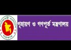 জিকে শামীম ইস্যুতে ১৩ প্রকৌশলীর অভিযোগ পরিসমাপ্ত
