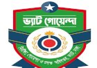 ১৫ টি মামলার আসামী গ্রেপ্তার, ৫২৫ কোটি টাকা পাচারের অভিযোগে