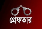 সেনাবাহিনীতে চাকরি দেয়ার নামে প্রতারণায় গ্রেফতার সুলতান