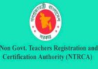 ৫৪ হাজার শিক্ষক নিয়োগের বিজ্ঞপ্তি প্রকাশ