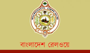 ভূয়া চালানে বিল : ১০ দিনের প্রতিবেদন দেড় বছরেও পায়নি রেল মন্ত্রণালয়