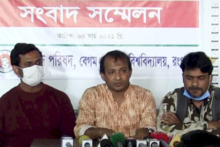 বেগম রোকেয়া বিশ্ববিদ্যালয়ে কলিমউল্লাহকে অবাঞ্ছিত ঘোষণা