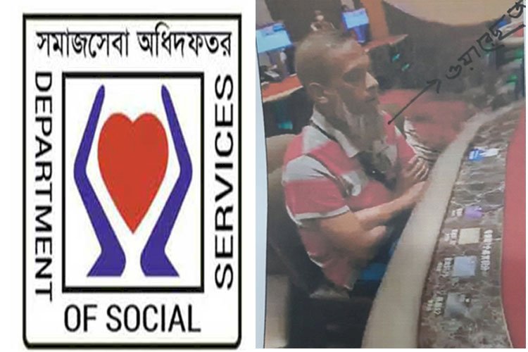 প্রশিক্ষকের প্রশিক্ষণ! ঘুষের টাকায় সমাজসেবায় চাকরি