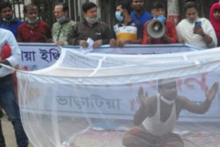 অভিনব প্রতিবাদ: রাস্তায় মশারি টানিয়ে ক্ষোভ
