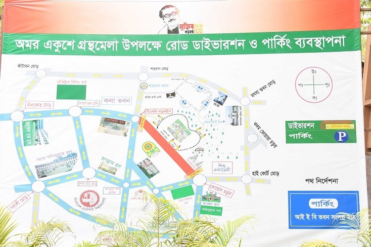 বইমেলায় অনুভূতিতে আঘাত দেয় এমন বই প্রকাশ নয়: ডিএমপি