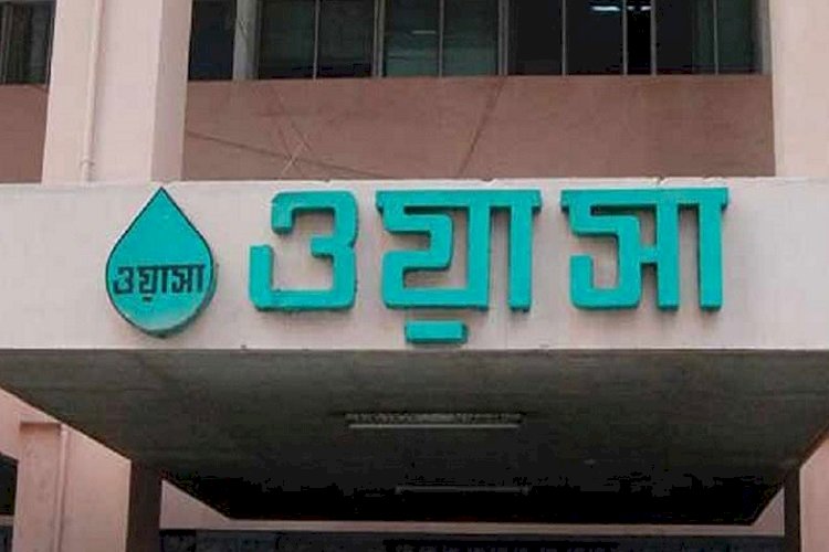 তদবিরে ওয়াসা, তদন্তে দুদক!