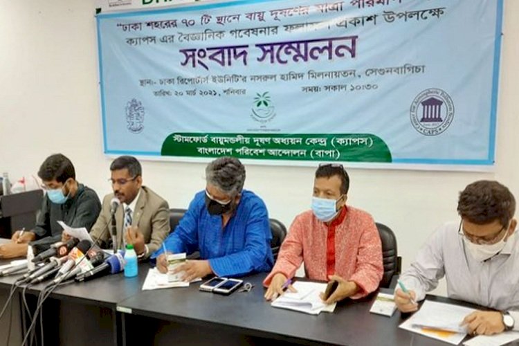 রাজধানীতে বায়ু দূষণ বেড়েছে ১৭ শতাংশ