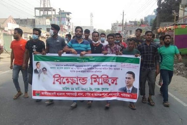 পলাশবাড়ীতে ছাত্রদল দুই দফায় বিক্ষোভ মিছিল করেছে