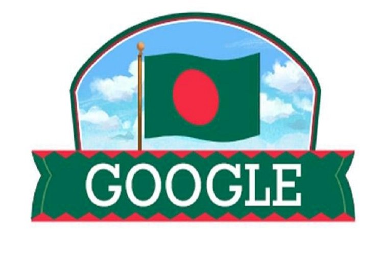 স্বাধীনতার সুবর্ণজয়ন্তীতে গুগলের উপহার