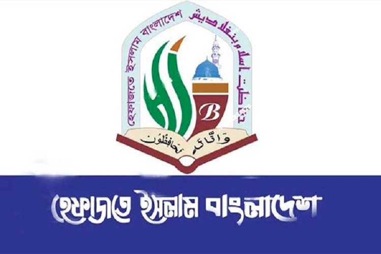 হেফাজতের ৩ নেতা তিন দিনের রিমান্ডে