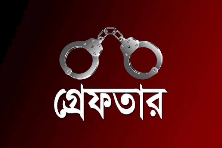সেনাবাহিনীতে চাকরি দেয়ার নামে প্রতারণায় গ্রেফতার সুলতান
