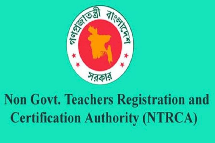 ৫৪ হাজার শিক্ষক নিয়োগের বিজ্ঞপ্তি প্রকাশ