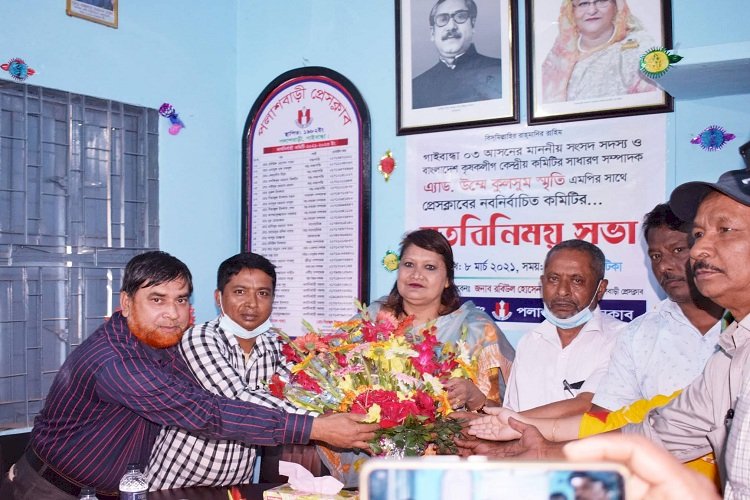 পলাশবাড়ীতে সাংবাদিকদের সঙ্গে সংসদ সদস্যের মতবিনিময়