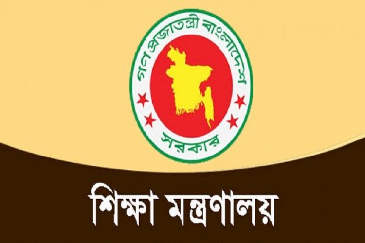 সবাই নয়, করোনার অনুদান পাবে কিছু শিক্ষার্থী ও প্রতিষ্ঠান
