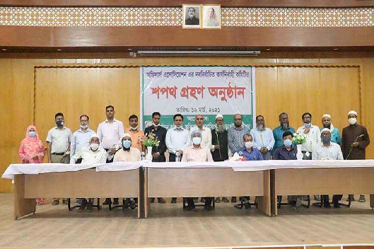 ডুয়েটের নবনির্বাচিত কমিটির শপথ গ্রহণ
