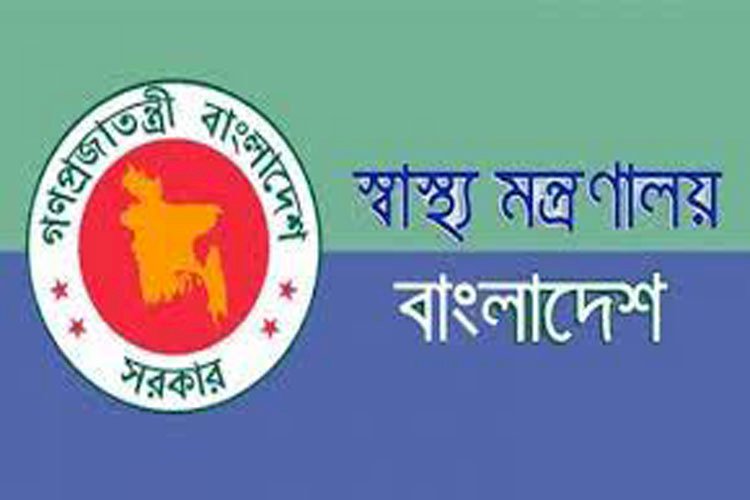 সাধারণ ছুটির তথ্যটি মিথ্যা : স্বাস্থ্য মন্ত্রণালয়