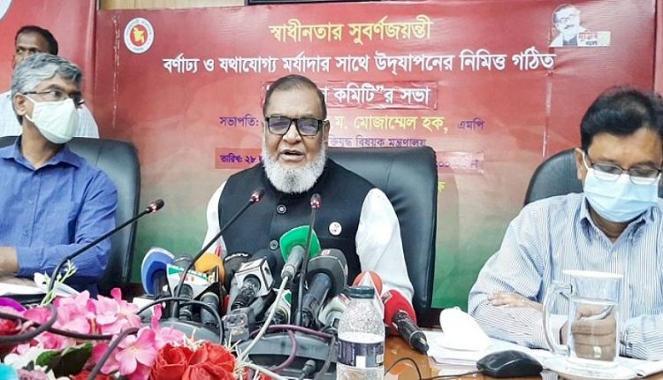 ১৯১ জন শহীদ বুদ্ধিজীবীর তালিকা প্রকাশ
