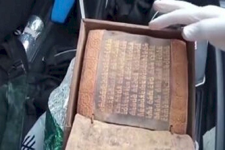 তুরস্কে আড়াই হাজার বছর আগের ঐশী গ্রন্থ তাওরাত উদ্ধার