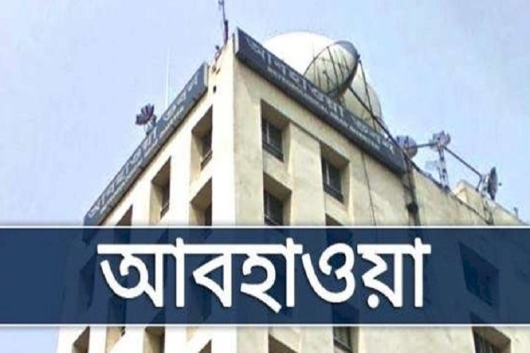 ৩ বিভাগে ঝোড়ো হাওয়াসহ বজ্রবৃষ্টির সম্ভাবনা