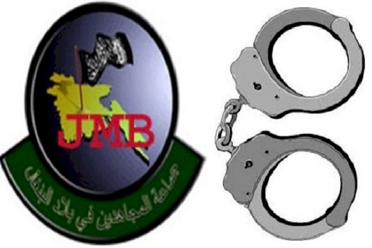 রাজধানীতে নব্য জেএমবির দুই সদস্য গ্রেপ্তার