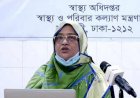 স্বাস্থ্য অধিদপ্তরের অতিরিক্ত মহাপরিচালক করোনায় আক্রান্ত