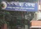 গণস্বাস্থ্য কেন্দ্রের ক্ষতি করেছে সরকার : জাফরুল্লাহ