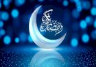 মাহে রমজান : ১৭তম রোজার ফজিলত