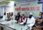 ‘হেফাজতে ইসলাম’ ইসলাম ধর্মকে কলঙ্কিত করেছে