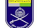 মিথ্যা বিয়ের সম্পর্ক