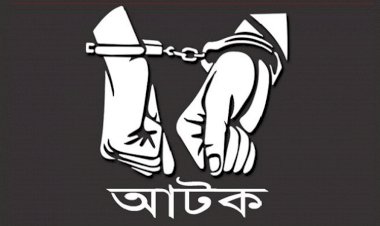 রাজধানীর হাতিরপুল থেকে ৪ মাদক ব্যবসায়ী আটক