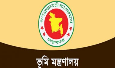 ভূমি রাজস্ব আদালতে অনলাইন শুনানি শুরু 