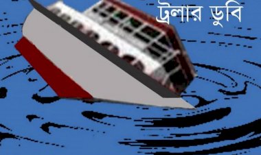 ঝড়ে ডুবল কোটি টাকার পণ্যবাহী ট্রলার