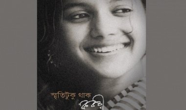 এক জীবনে বৈচিত্রময় কবরী